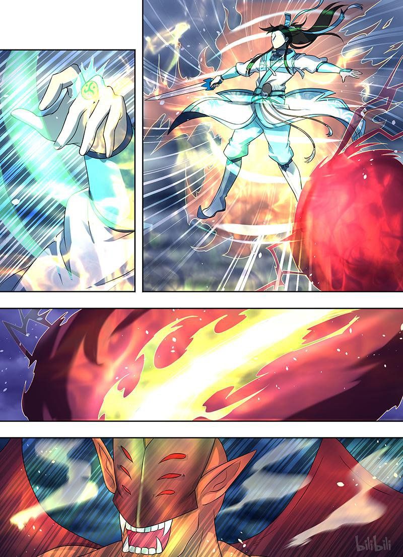 Page 12 of Chapter 199