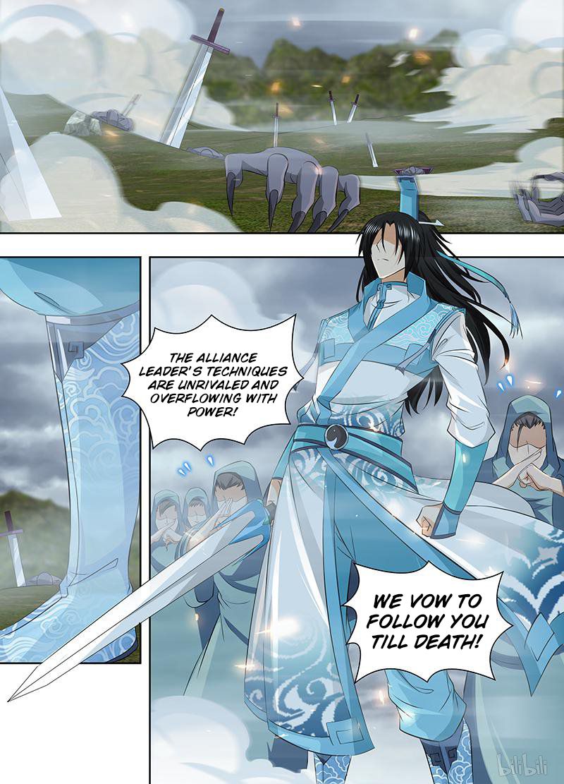 Page 12 of Chapter 200