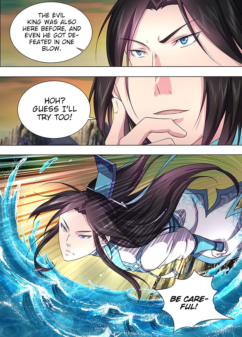 Page 7 of Chapter 202