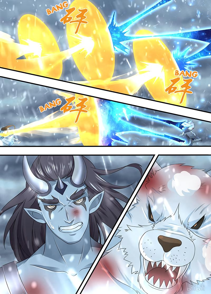 Page 2 of Chapter 205