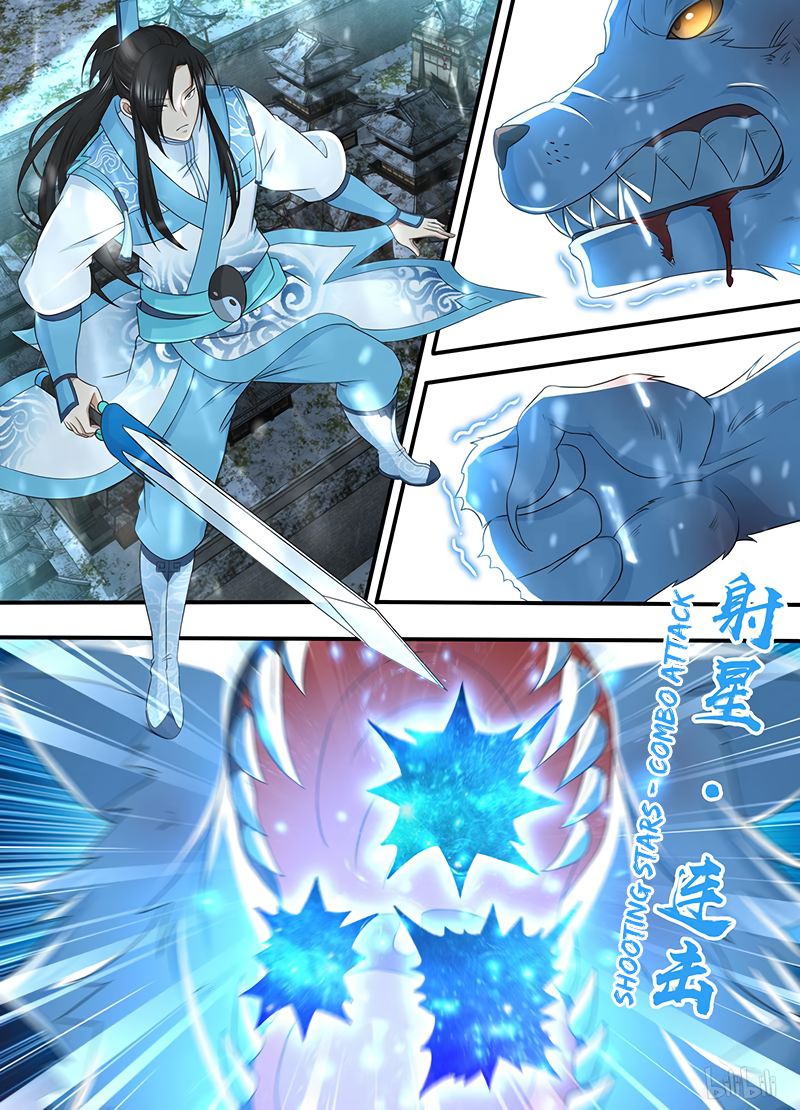 Page 3 of Chapter 205