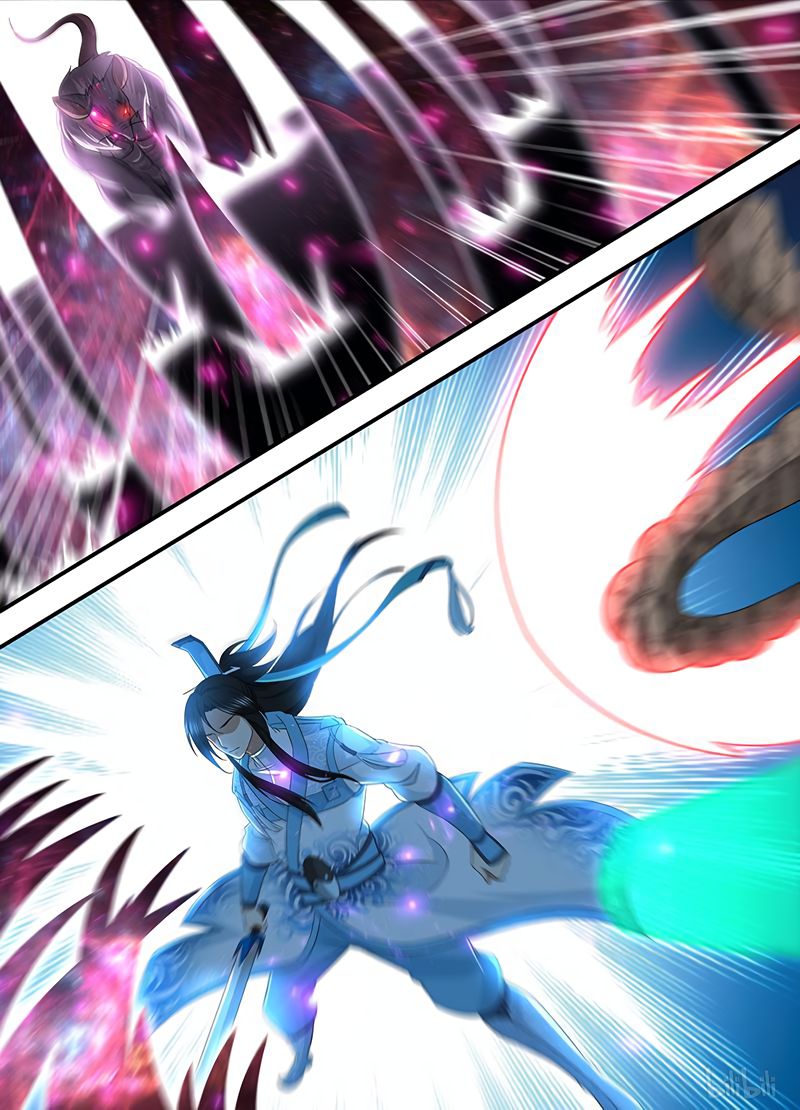 Page 6 of Chapter 205