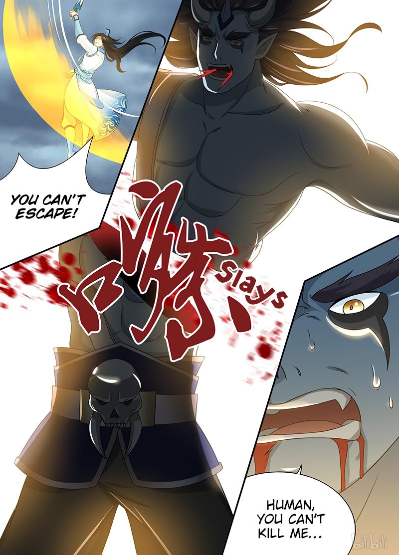 Page 13 of Chapter 205