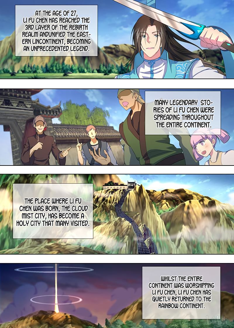 Page 3 of Chapter 206