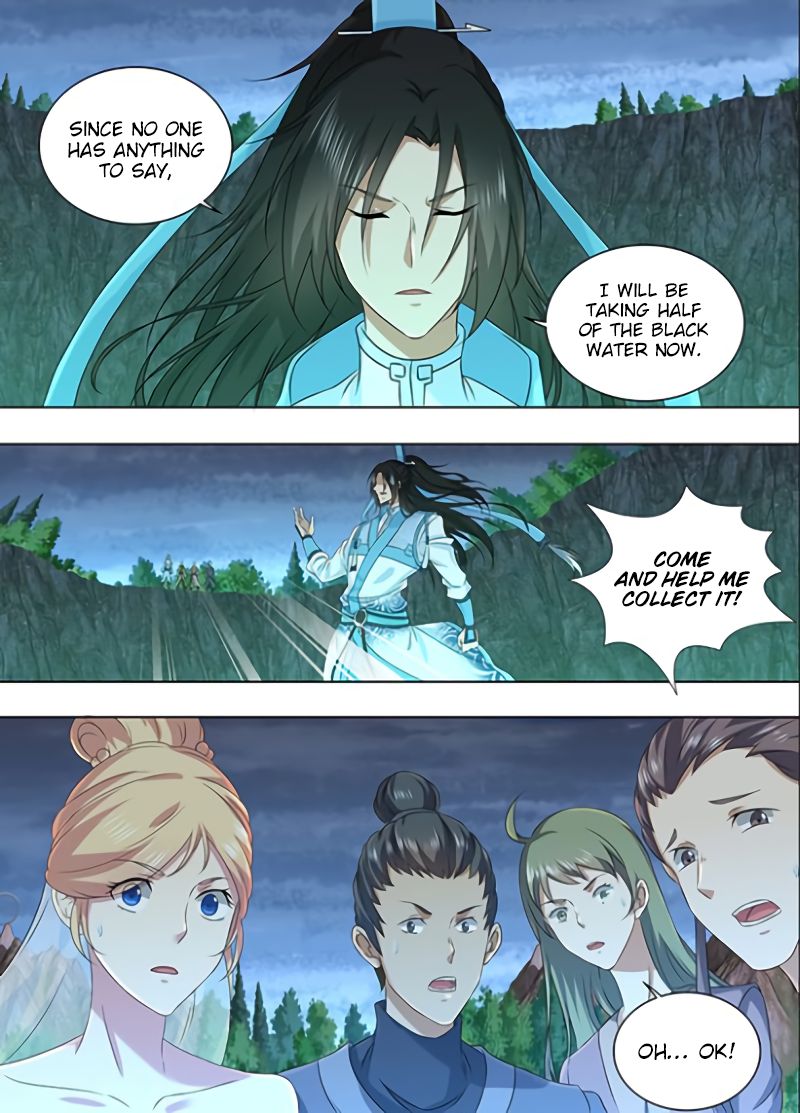 Page 12 of Chapter 209
