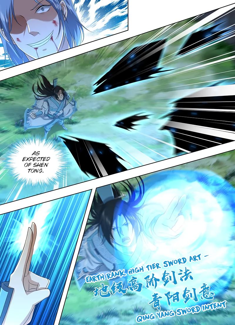 Page 7 of Chapter 211