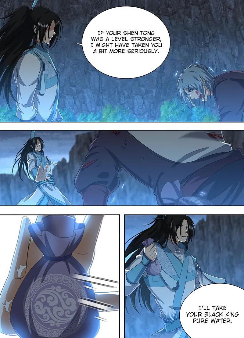 Page 10 of Chapter 211