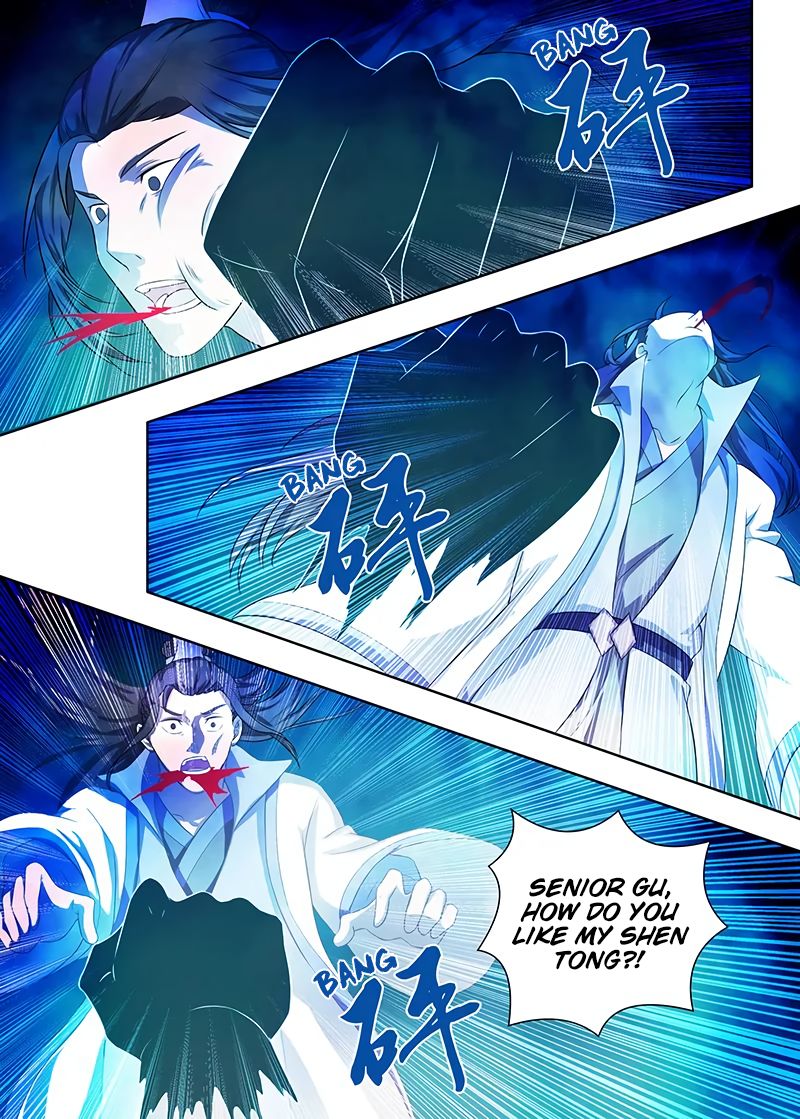 Page 13 of Chapter 212
