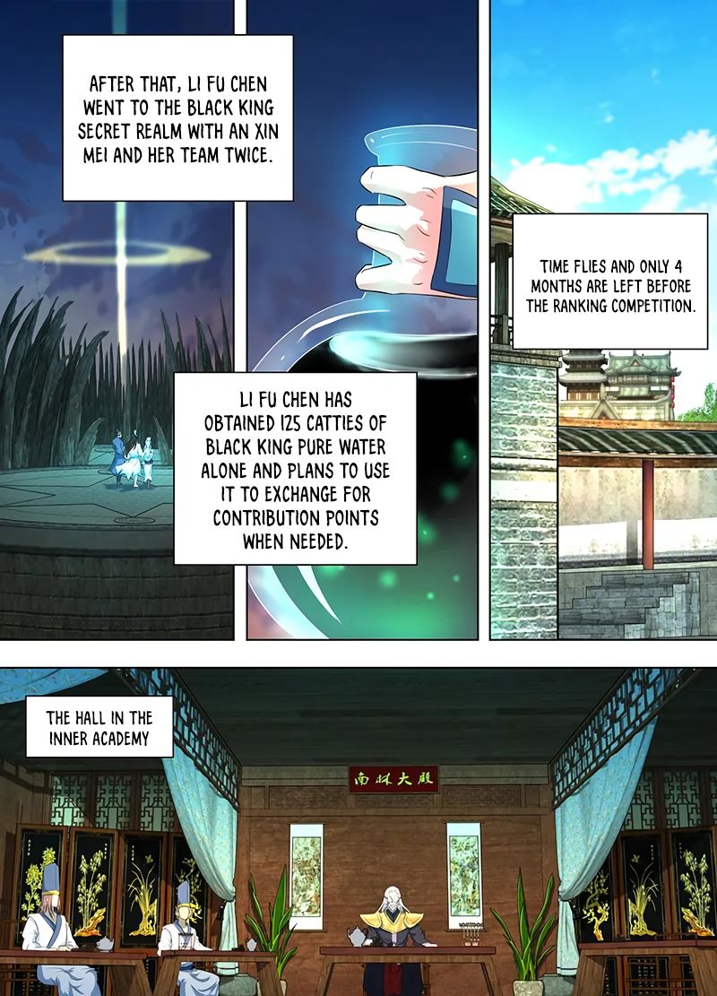 Page 5 of Chapter 214