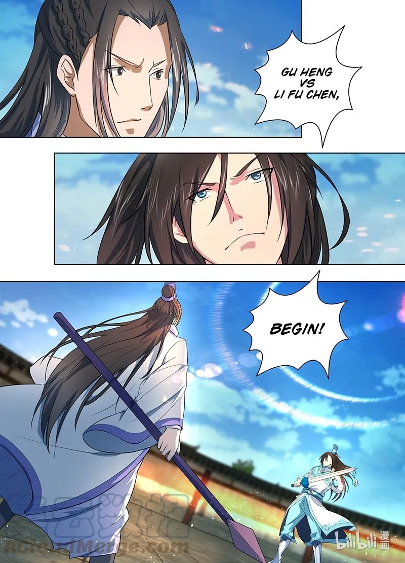 Page 12 of Chapter 214