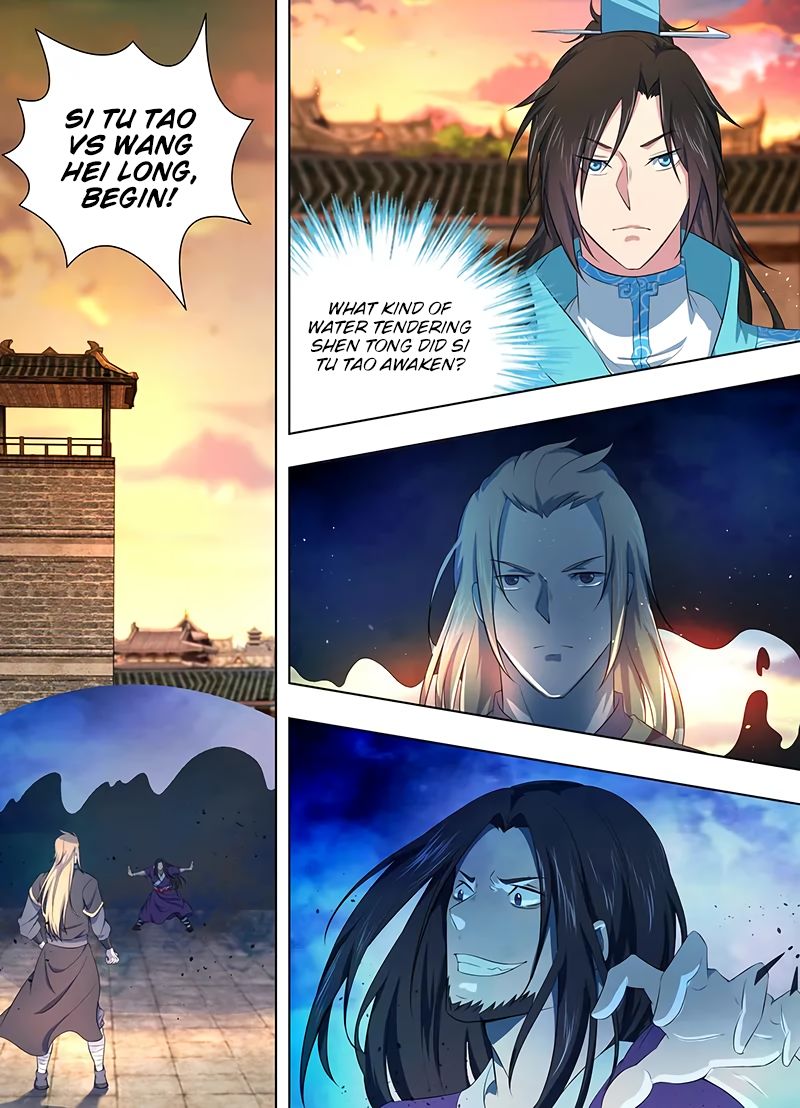 Page 3 of Chapter 216