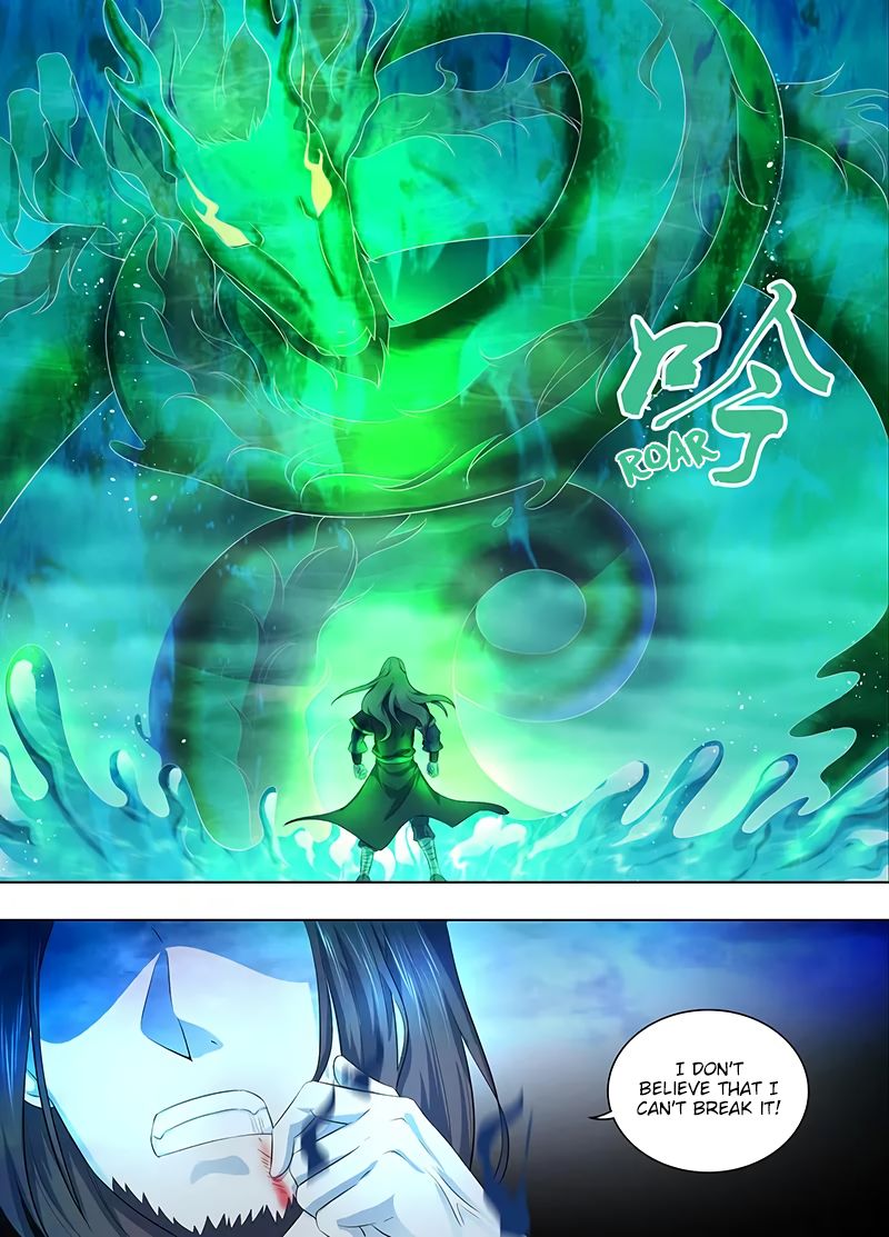 Page 5 of Chapter 216