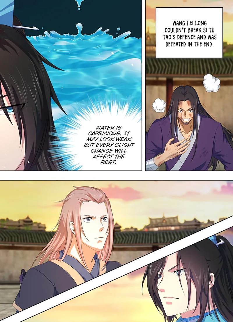 Page 7 of Chapter 216