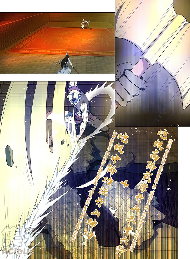 Page 10 of Chapter 218