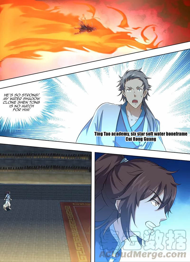 Page 6 of Chapter 220