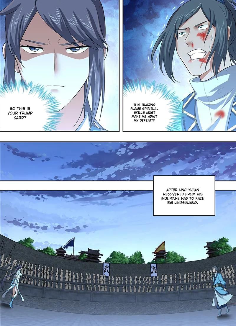 Page 7 of Chapter 221