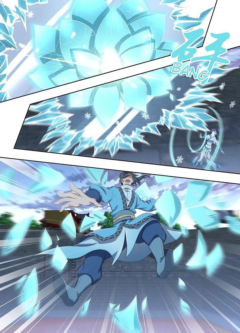 Page 12 of Chapter 221