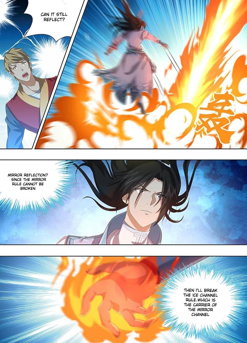 Page 2 of Chapter 222