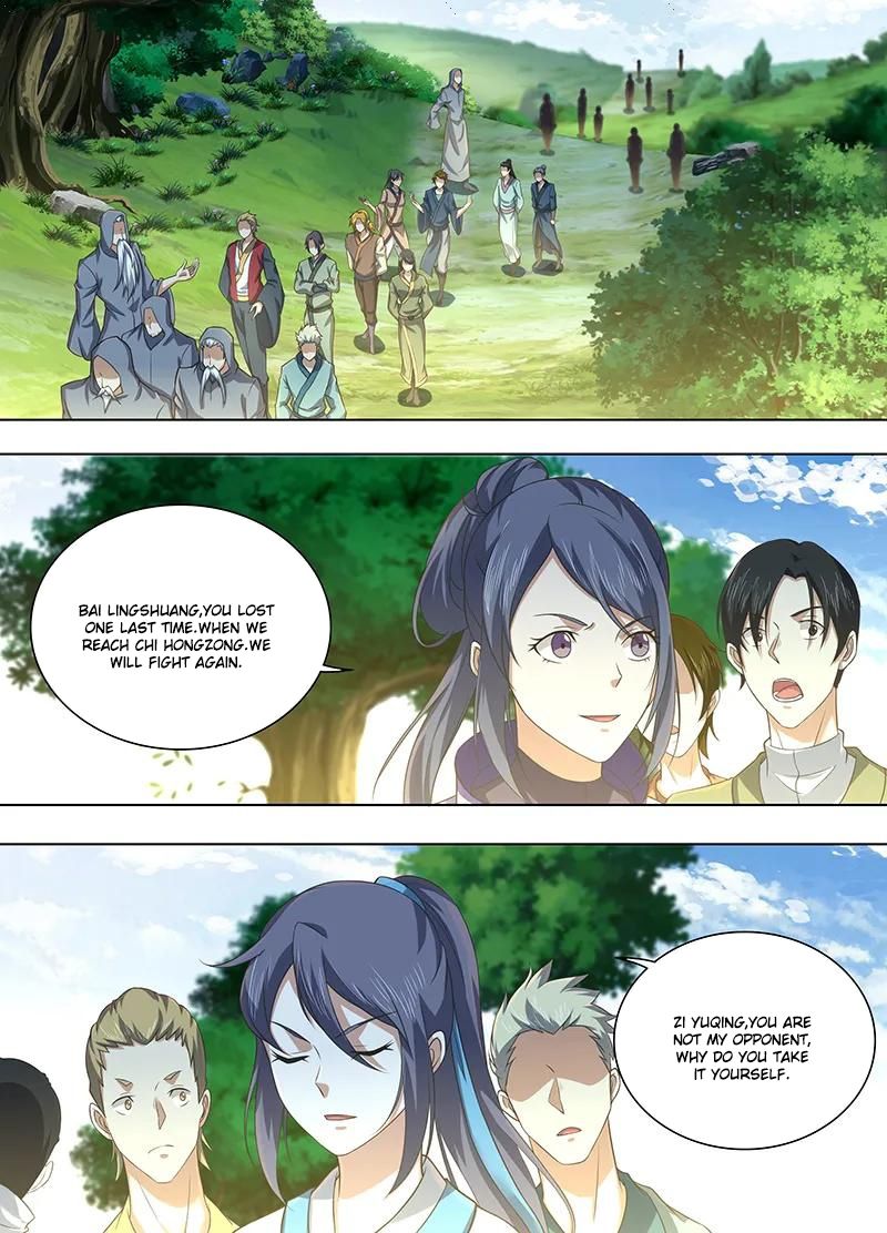 Page 12 of Chapter 222
