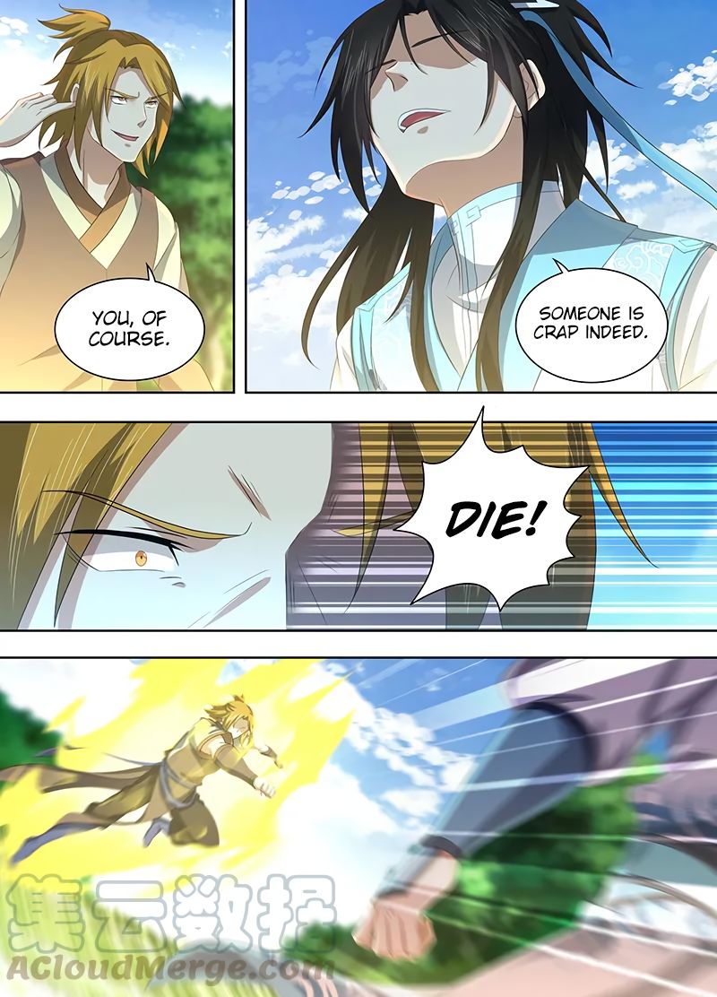 Page 4 of Chapter 223