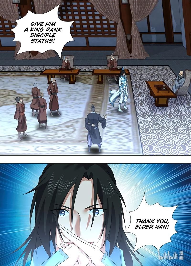 Page 17 of Chapter 224