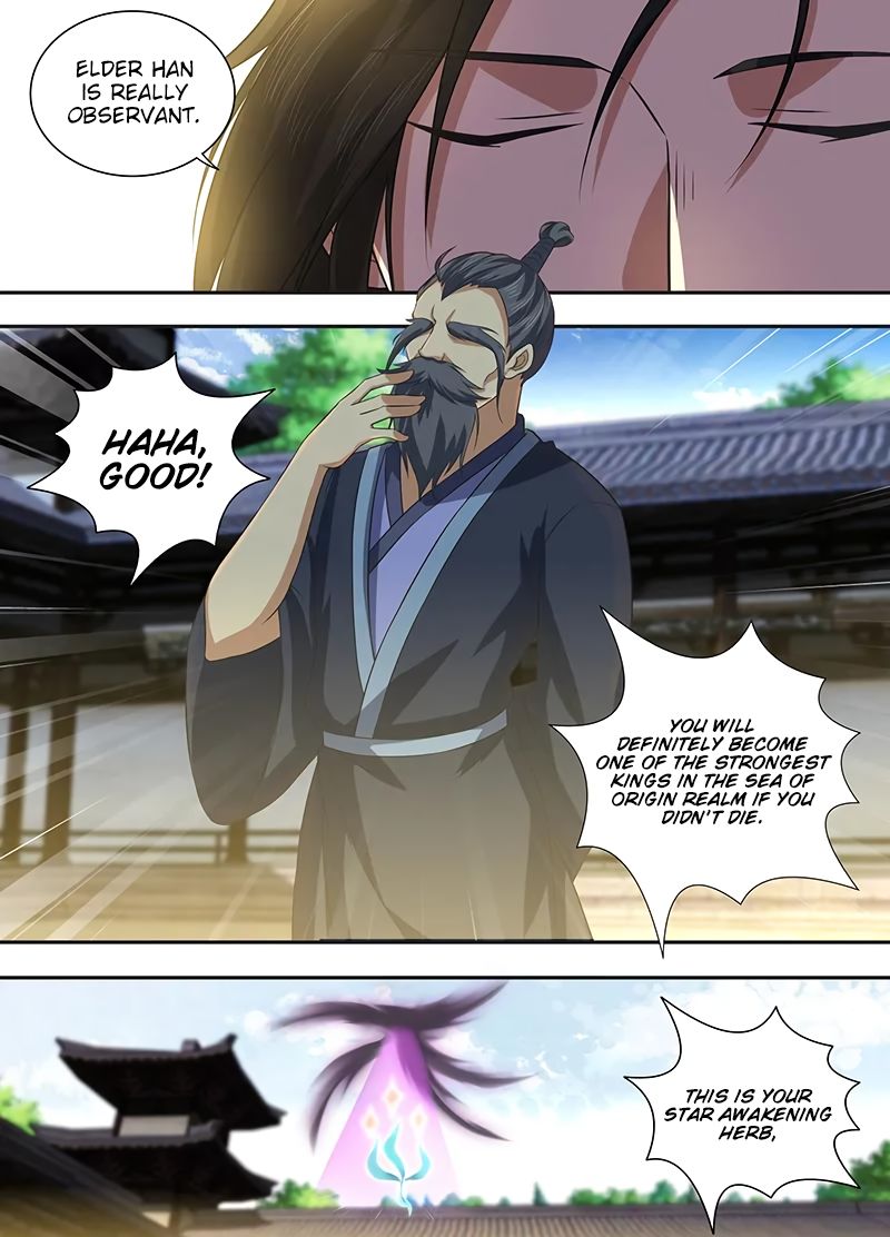 Page 5 of Chapter 225