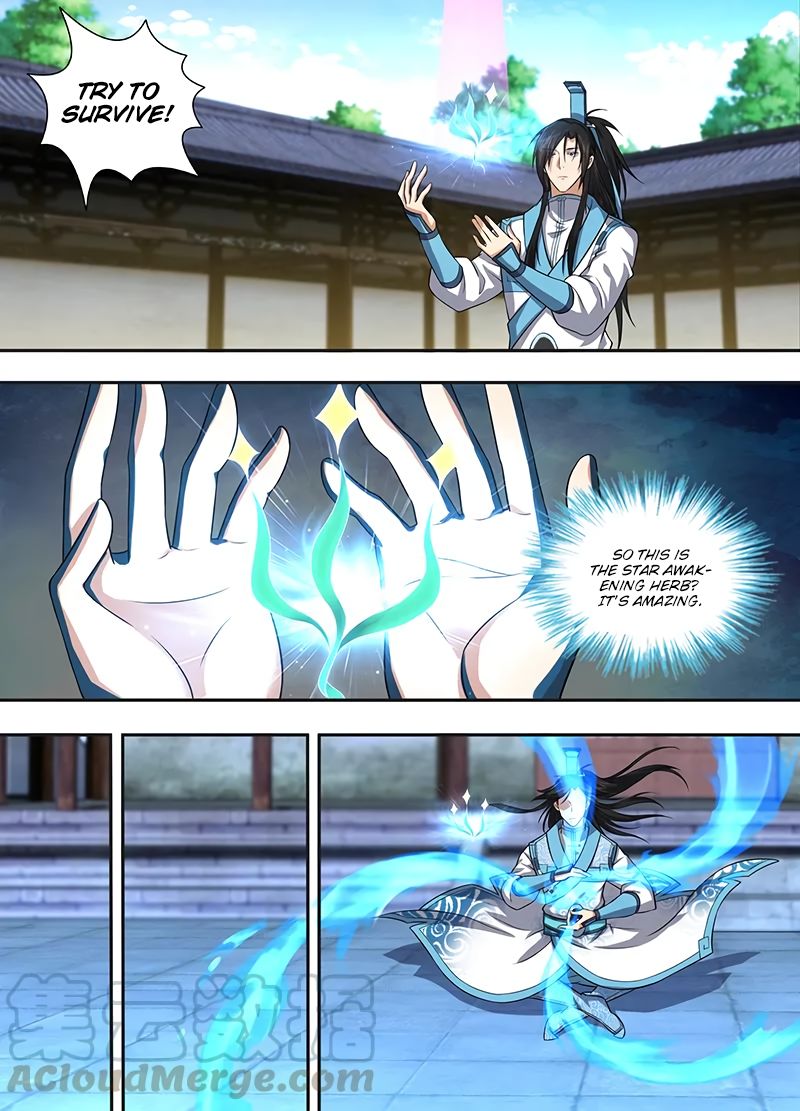 Page 6 of Chapter 225