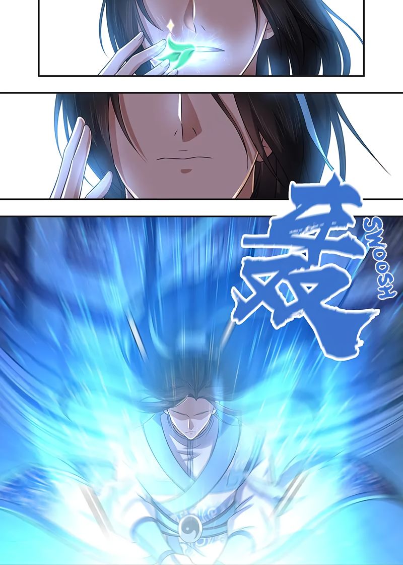 Page 7 of Chapter 225
