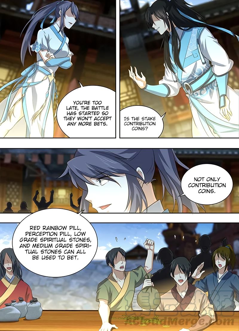 Page 12 of Chapter 225