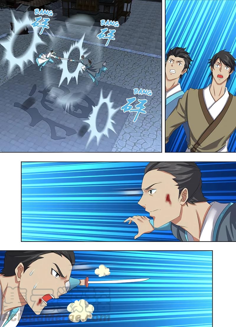 Page 2 of Chapter 226