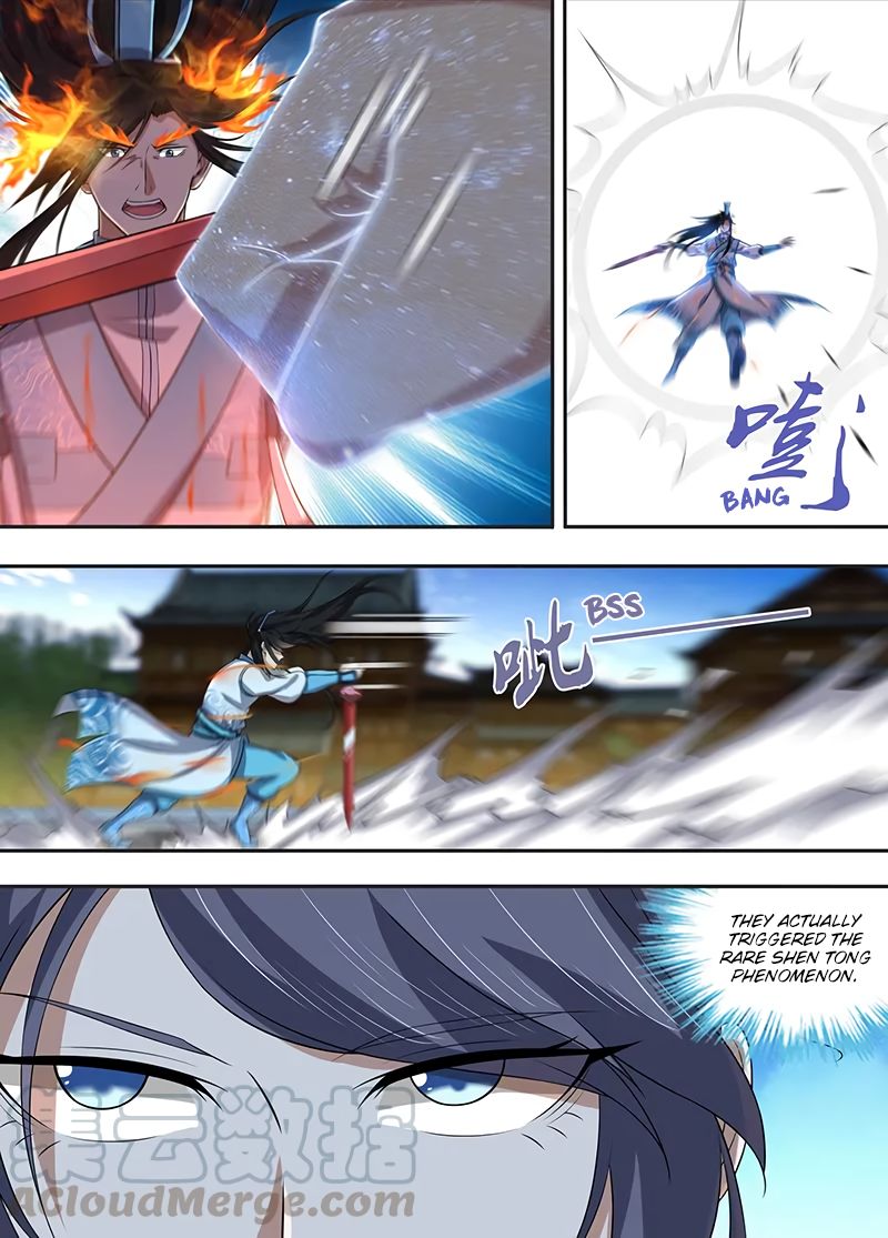 Page 4 of Chapter 227