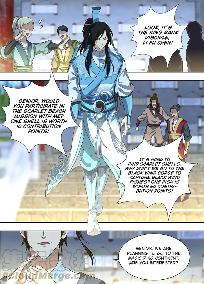 Page 12 of Chapter 227