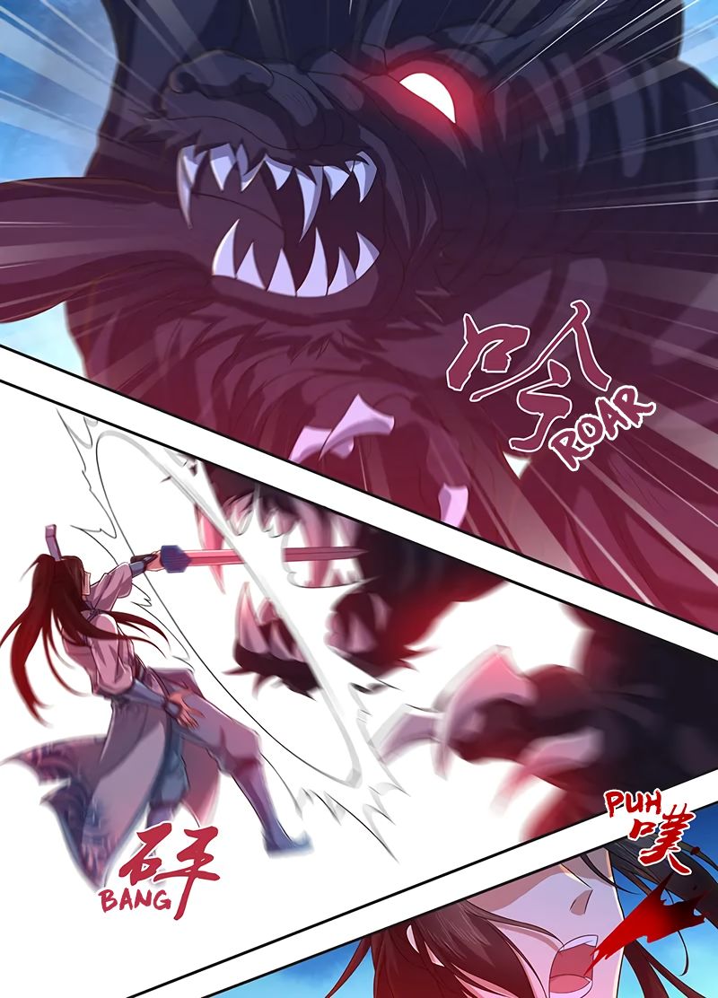 Page 4 of Chapter 231