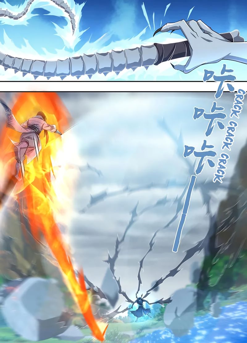 Page 12 of Chapter 231
