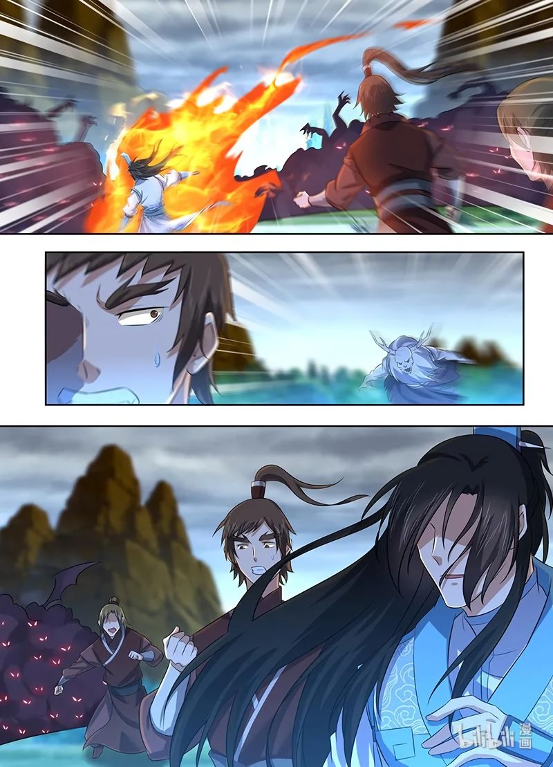 Page 16 of Chapter 231