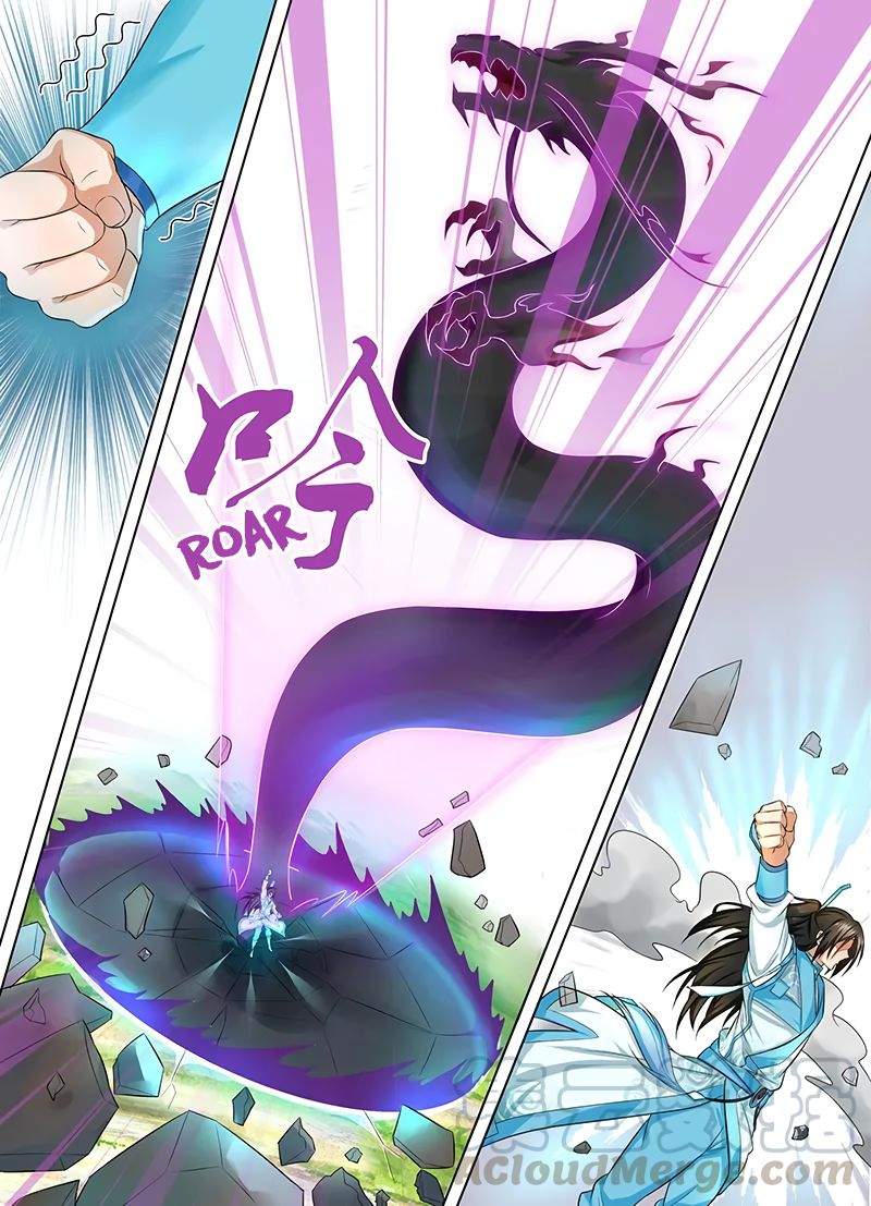 Page 12 of Chapter 232