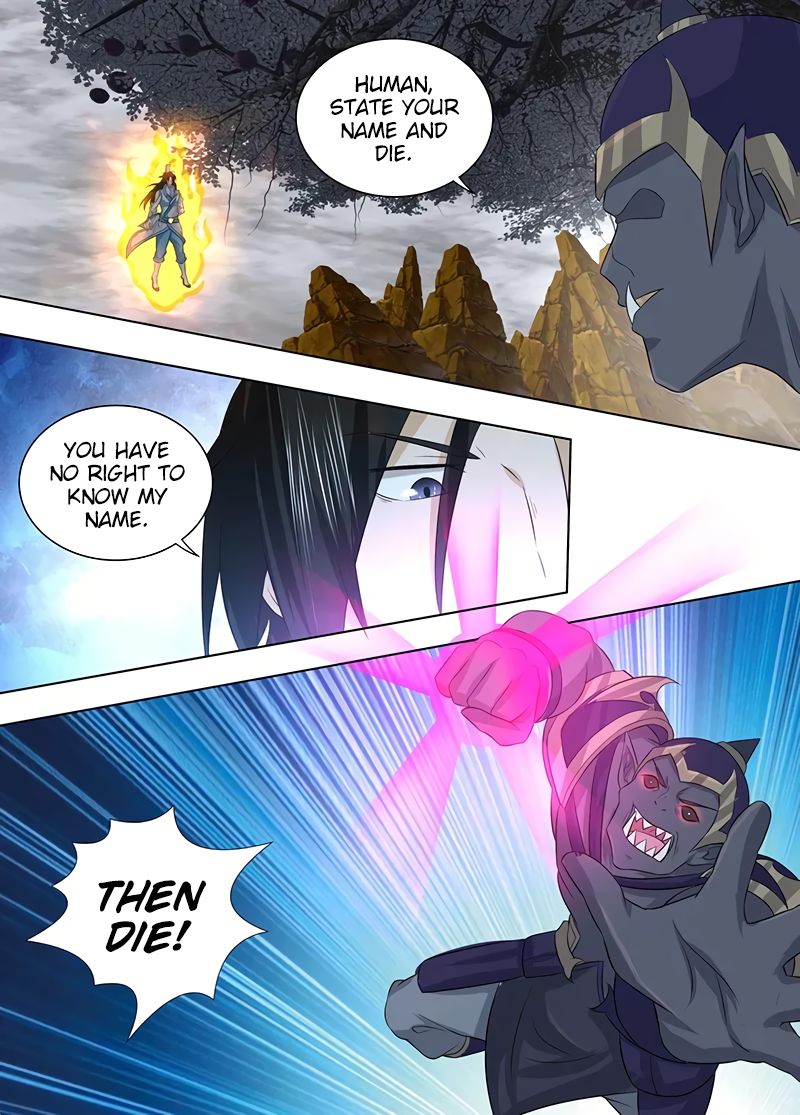 Page 12 of Chapter 236