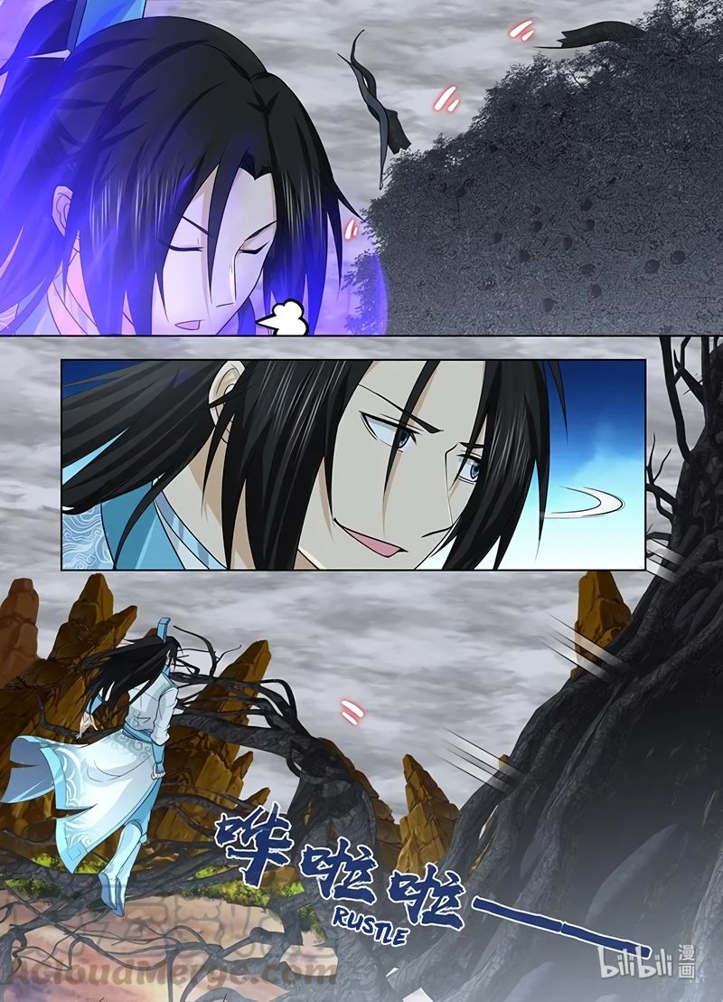 Page 17 of Chapter 236