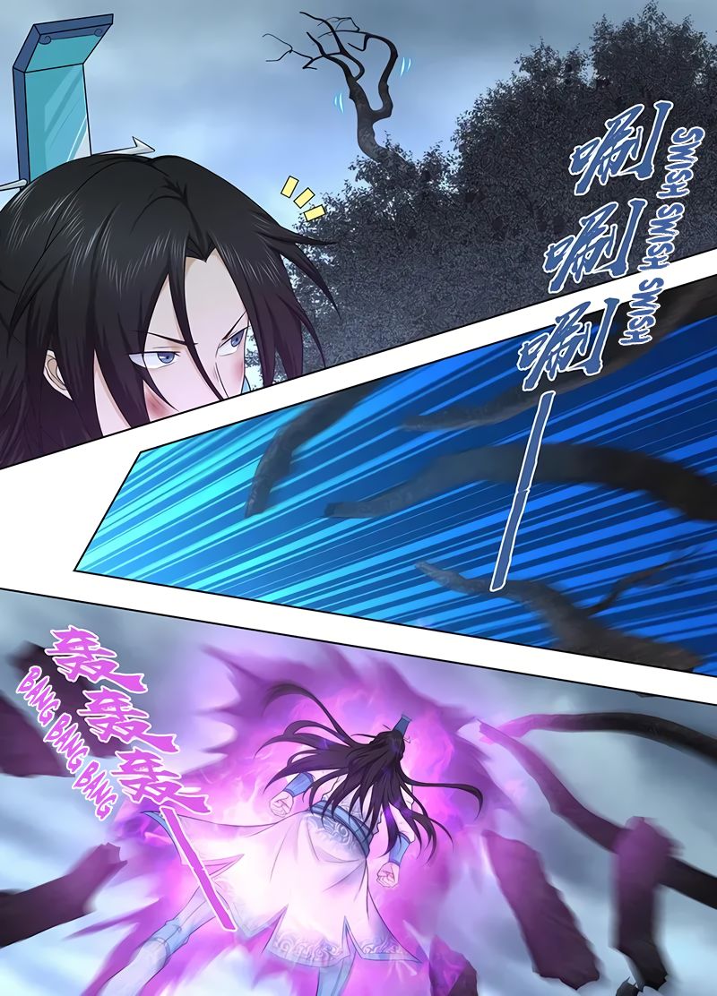 Page 5 of Chapter 238
