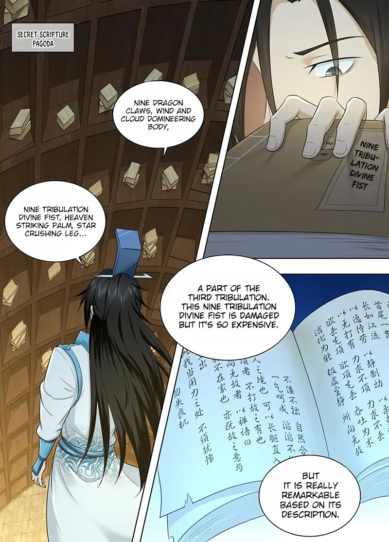 Page 7 of Chapter 238