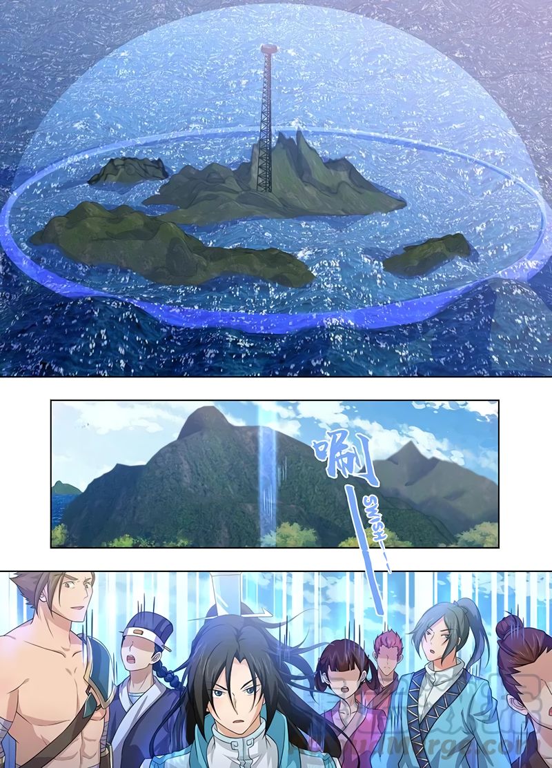 Page 2 of Chapter 241