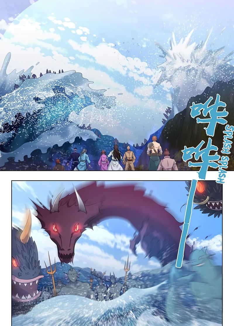 Page 3 of Chapter 241