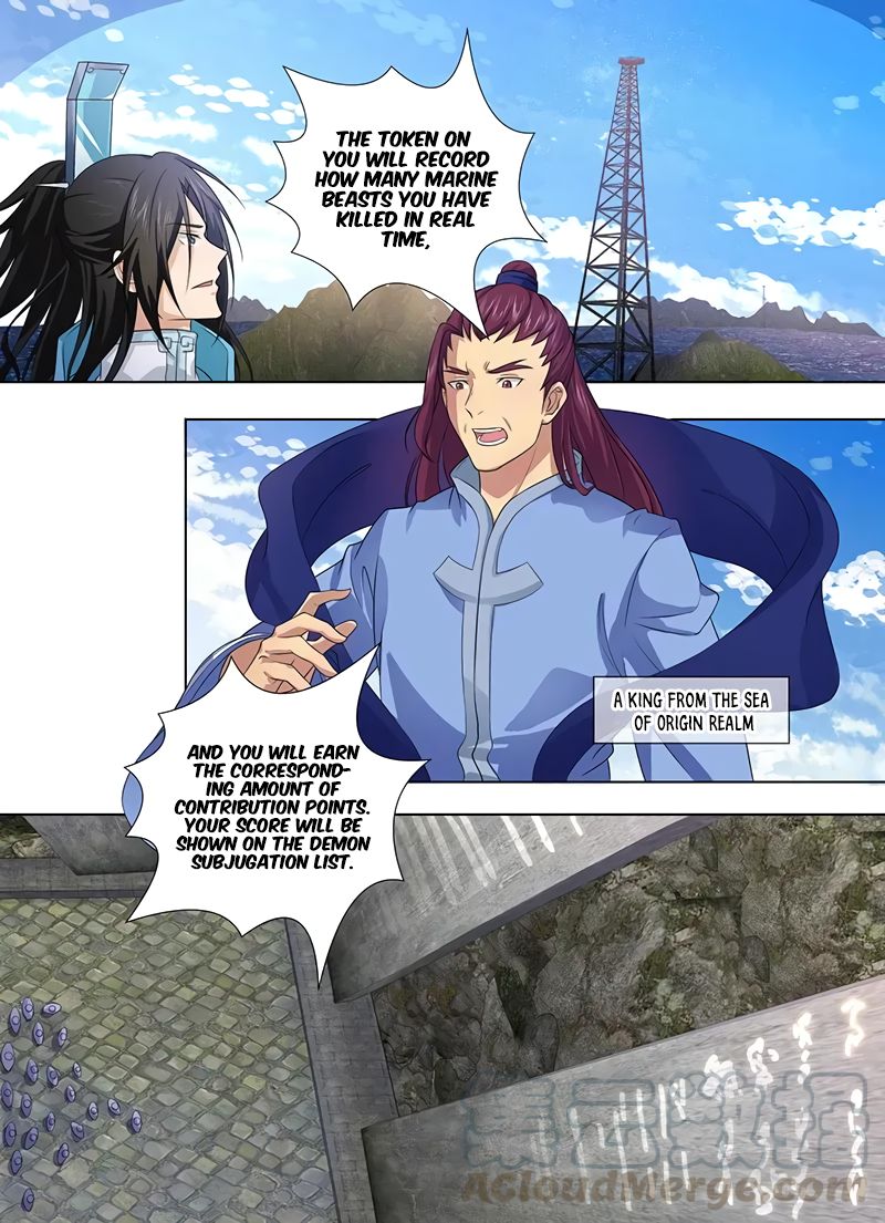 Page 4 of Chapter 241