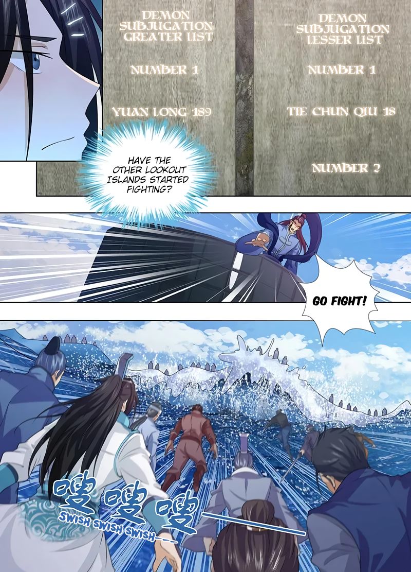 Page 5 of Chapter 241