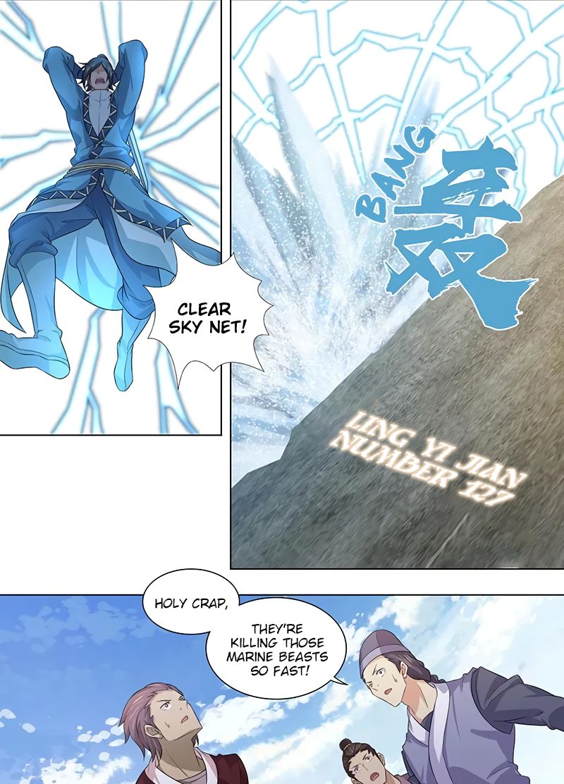 Page 7 of Chapter 241