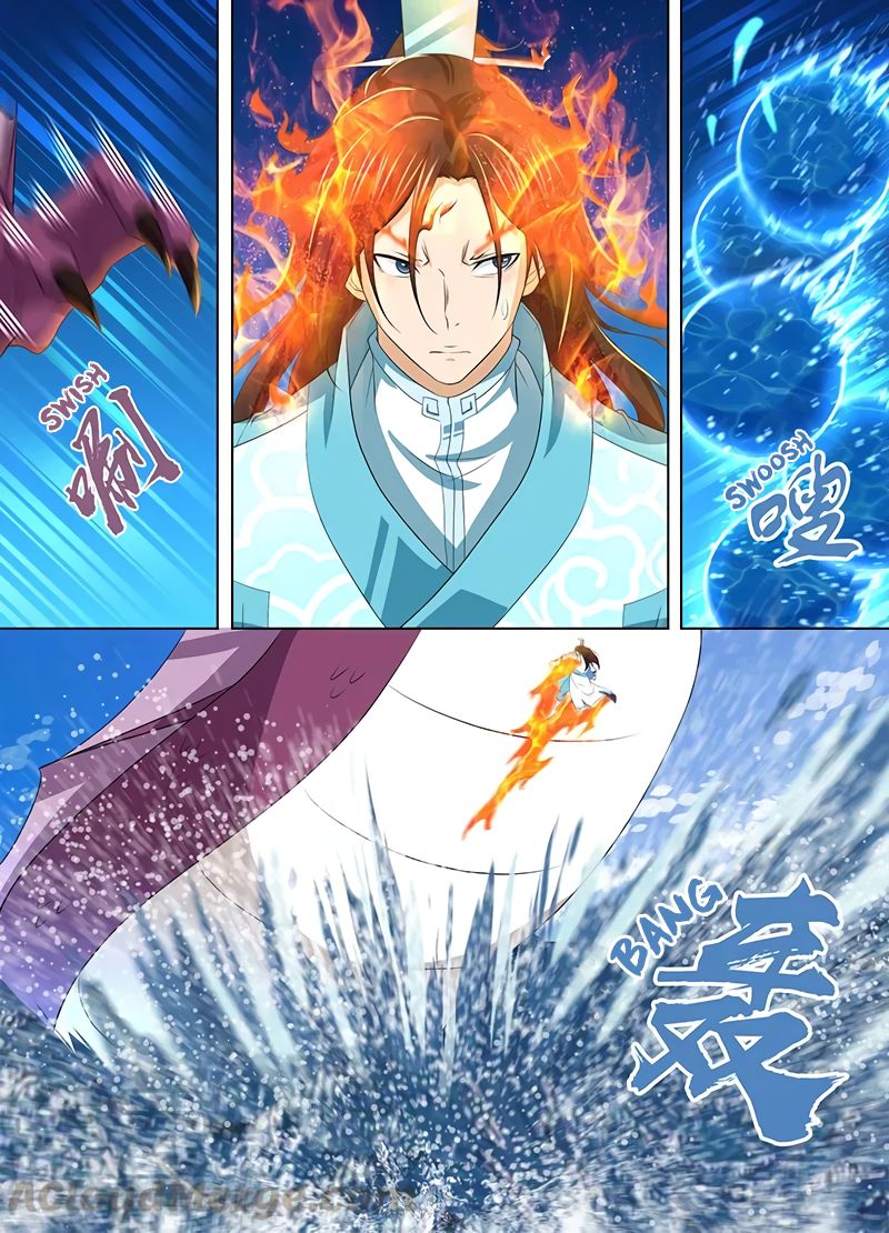 Page 10 of Chapter 243