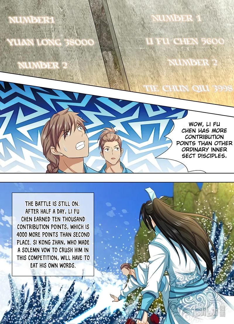 Page 13 of Chapter 243