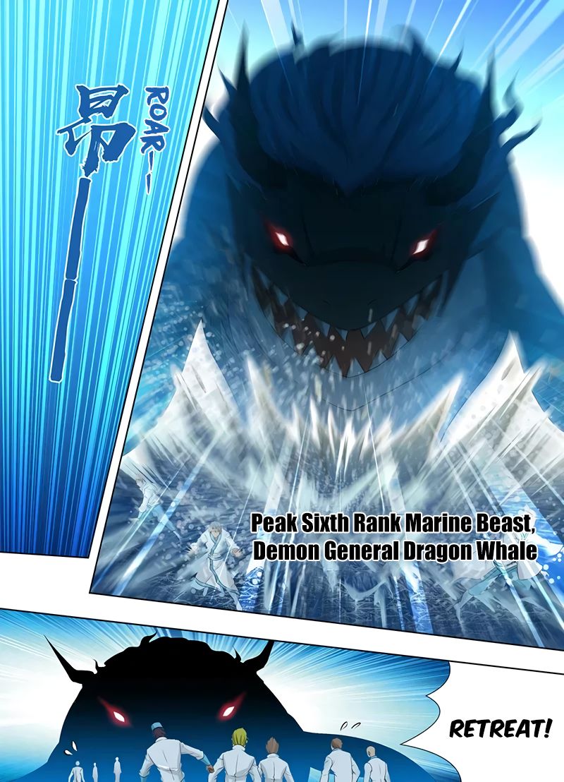 Page 3 of Chapter 244