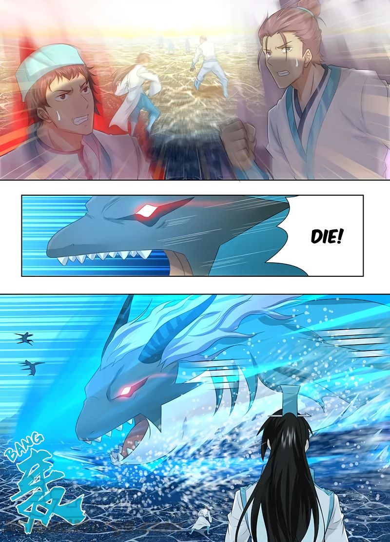 Page 4 of Chapter 244