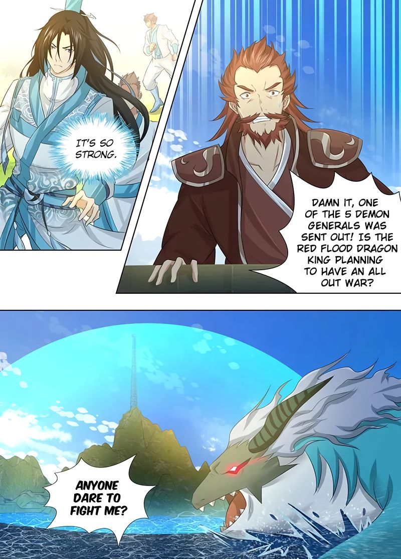 Page 5 of Chapter 244